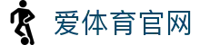 爱体育官方平台入口 - aitiyu体育直播高清不卡顿观看中心